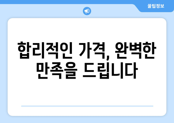 입주청소 한방에 끝내기! 믿을 수 있는 전문 업체 추천 | 이사, 청소, 입주, 깨끗하게