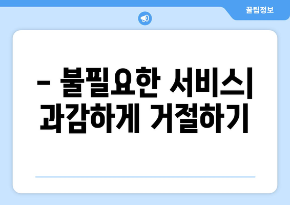 원룸 이사 비용 줄이는 꿀팁! 비교 & 절약 가이드 | 이사 비용, 원룸 이사, 저렴하게 이사하기