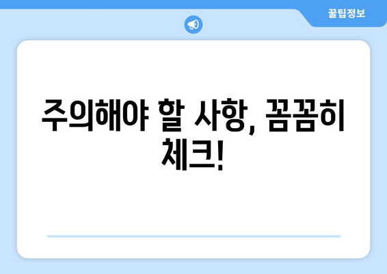 1인 원룸 이사, 용달이사로 저렴하게 해결하기 | 꿀팁, 가격 비교, 주의 사항